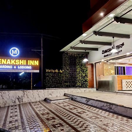 Meenakshi Inn Удупи Екстериор снимка